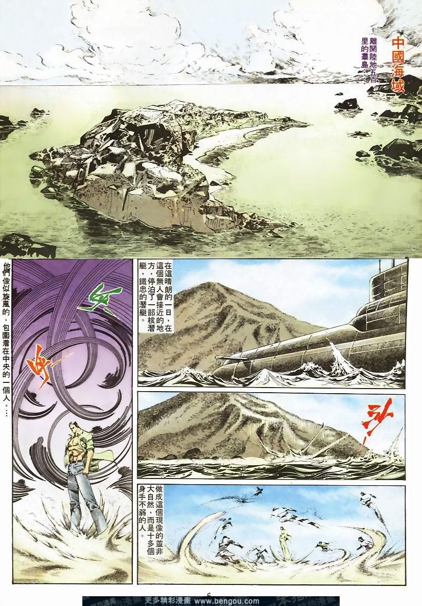 第44卷