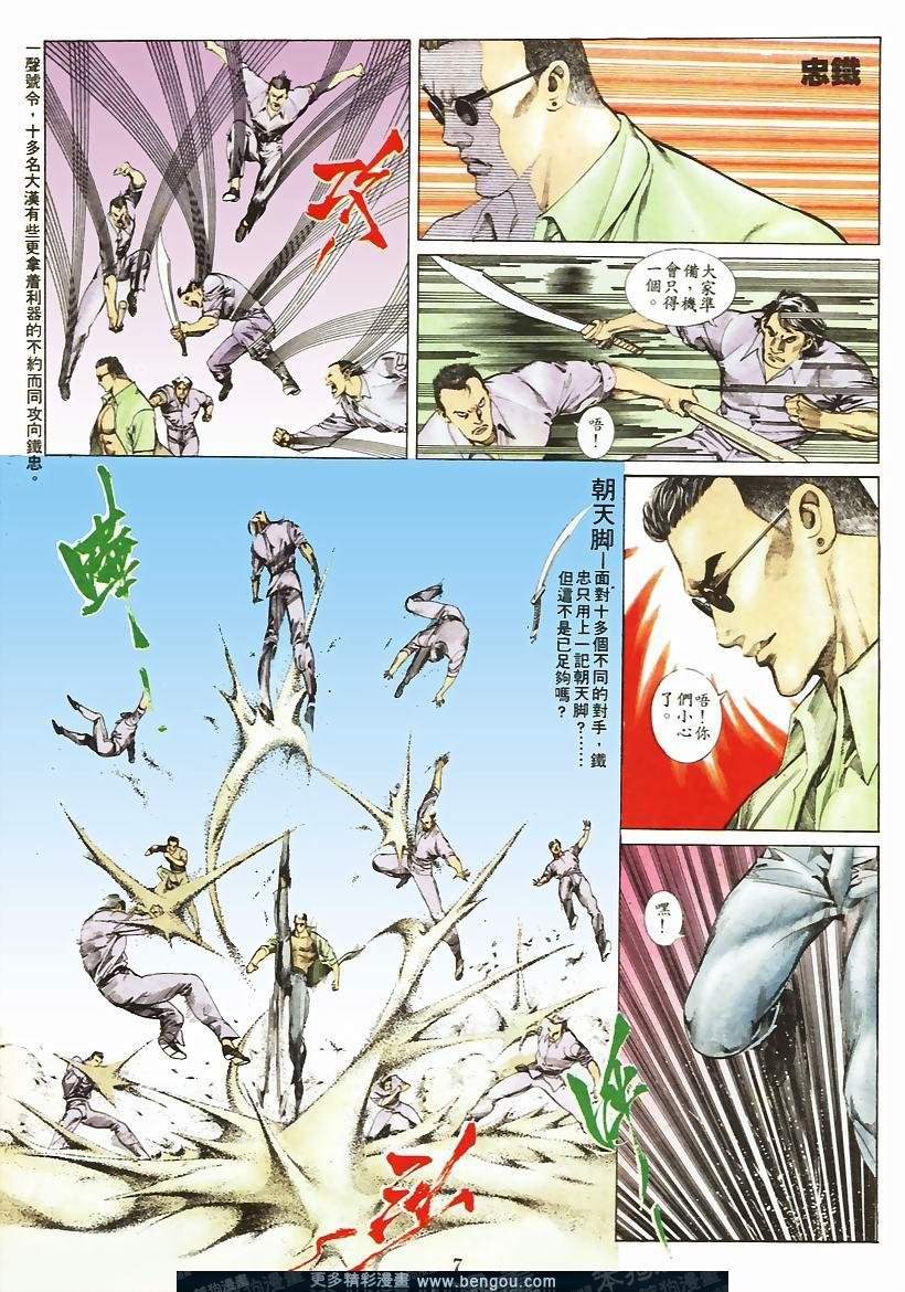 第44卷
