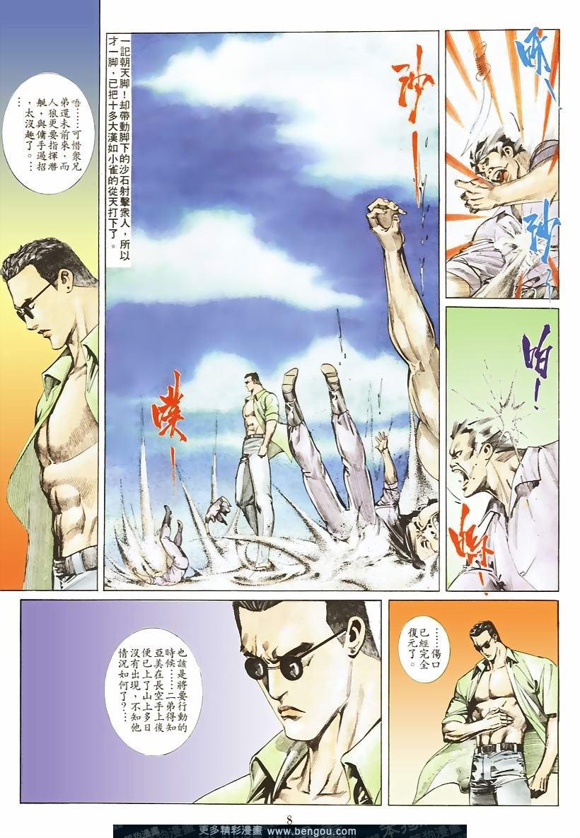 第44卷