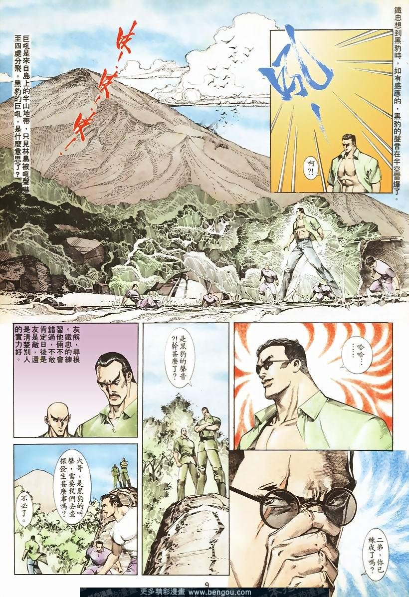 第44卷