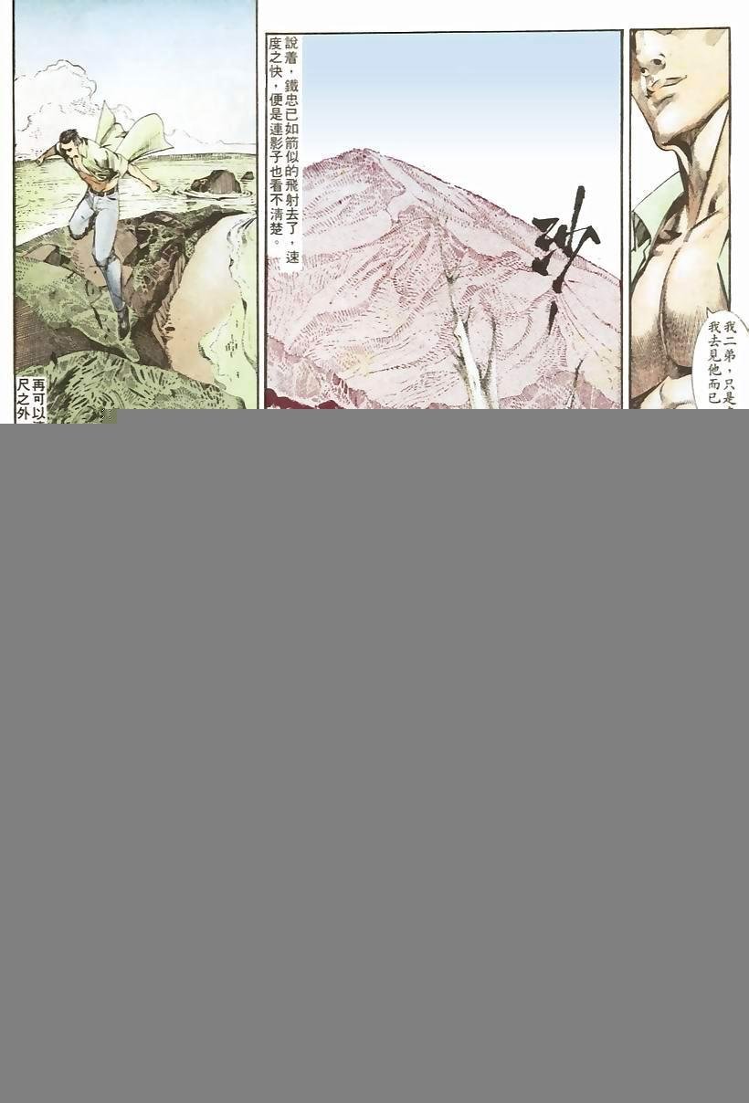 第44卷