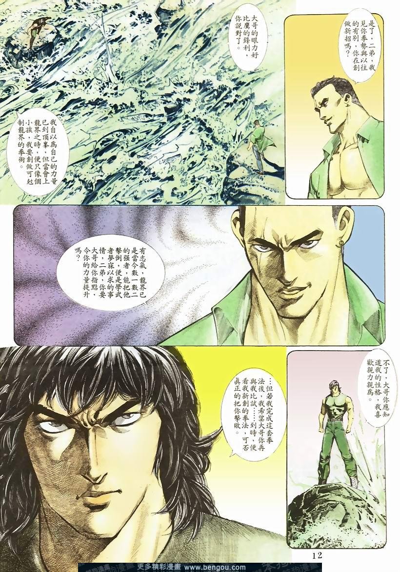 第44卷