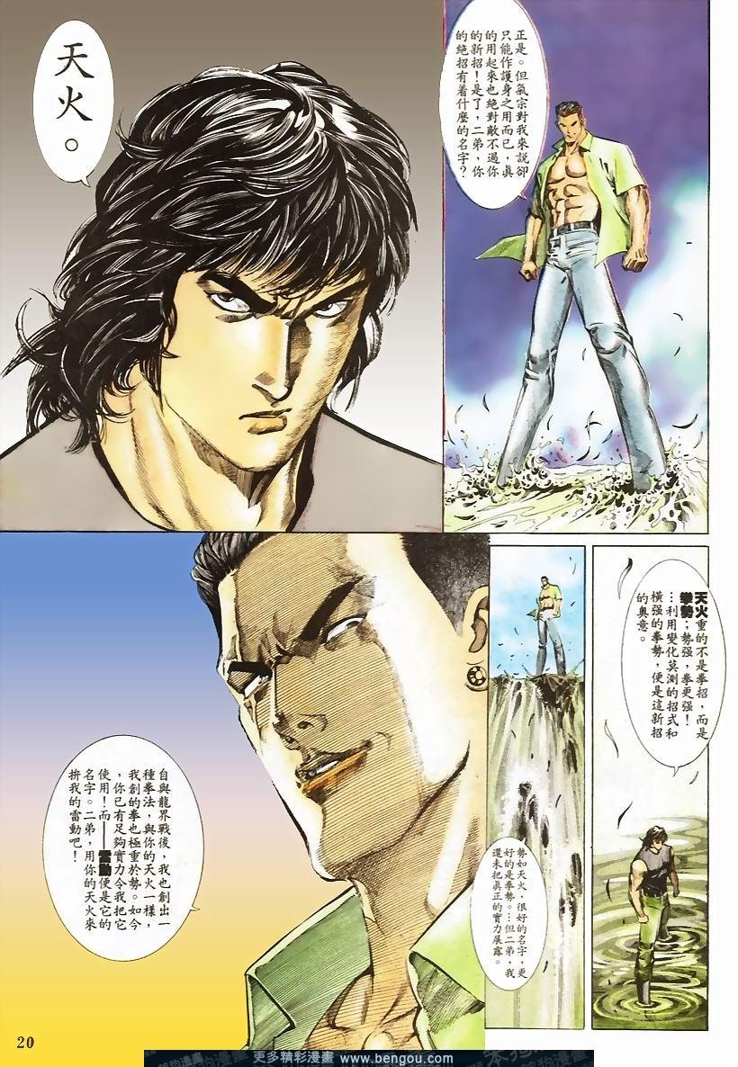 第44卷
