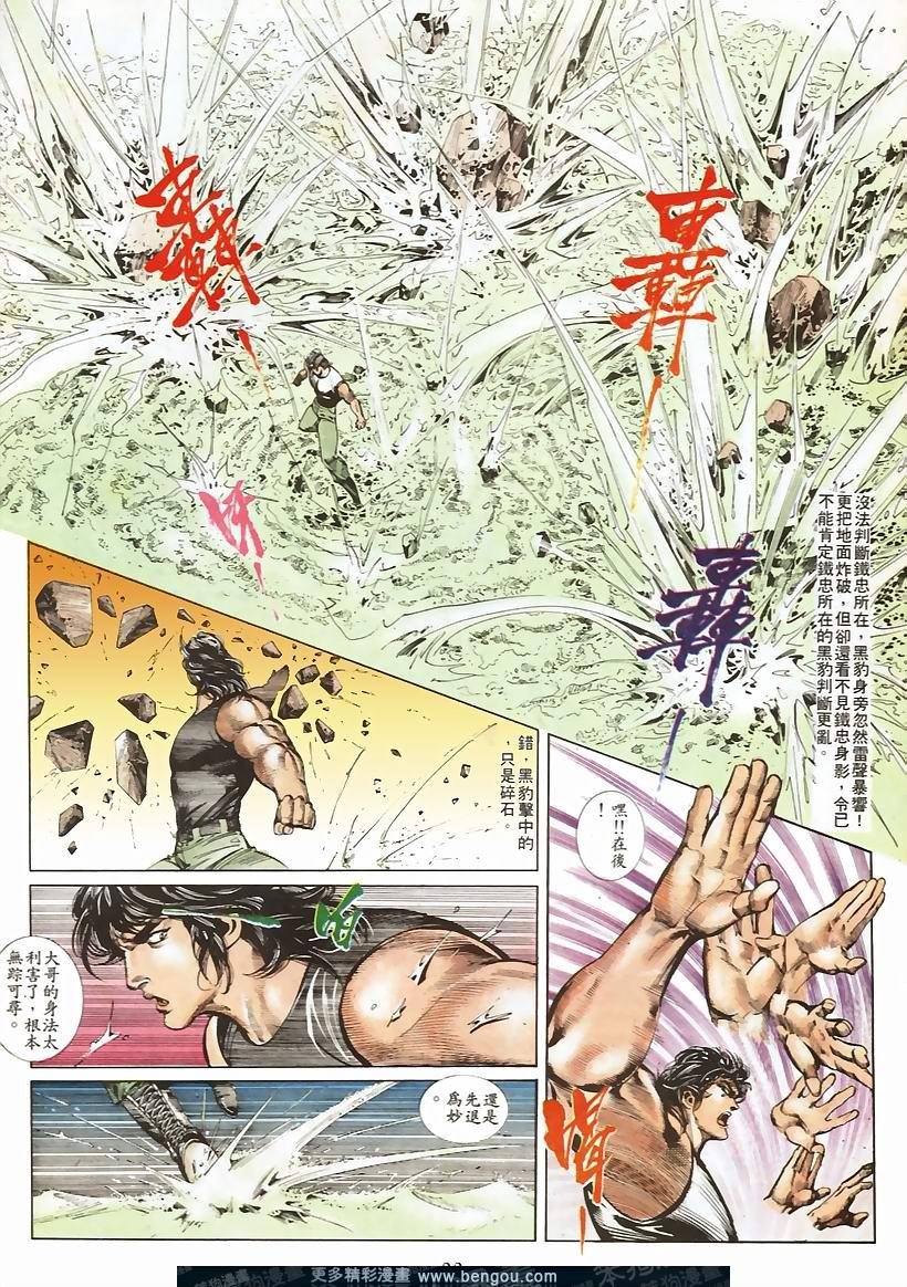 第44卷