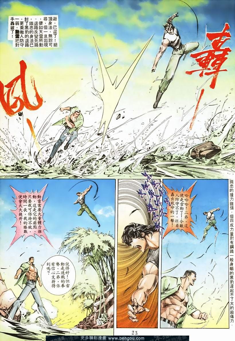 第44卷