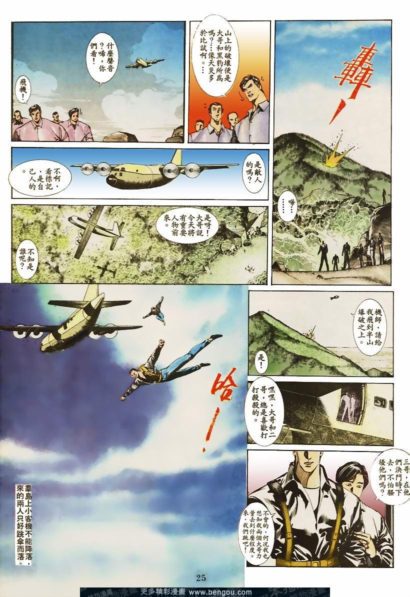 第44卷