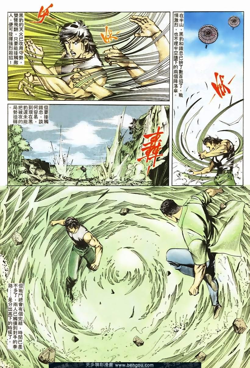 第44卷