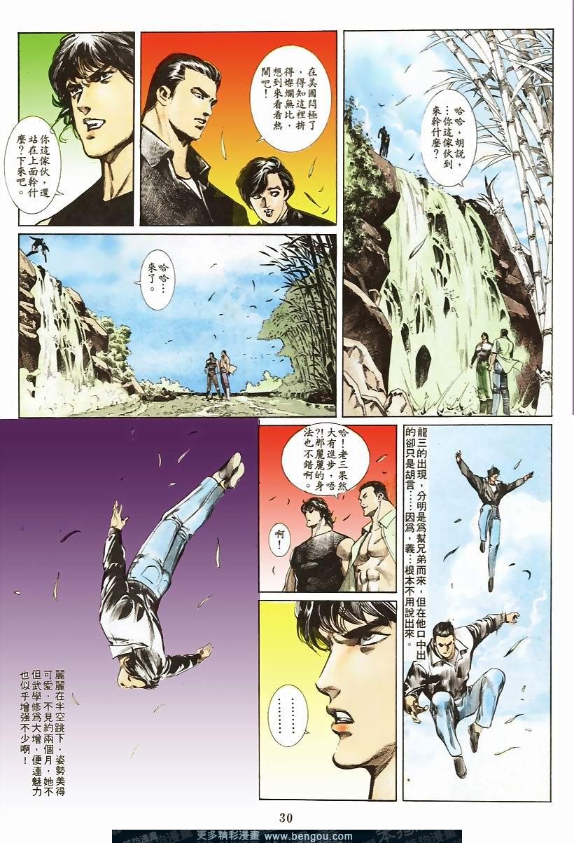 第44卷