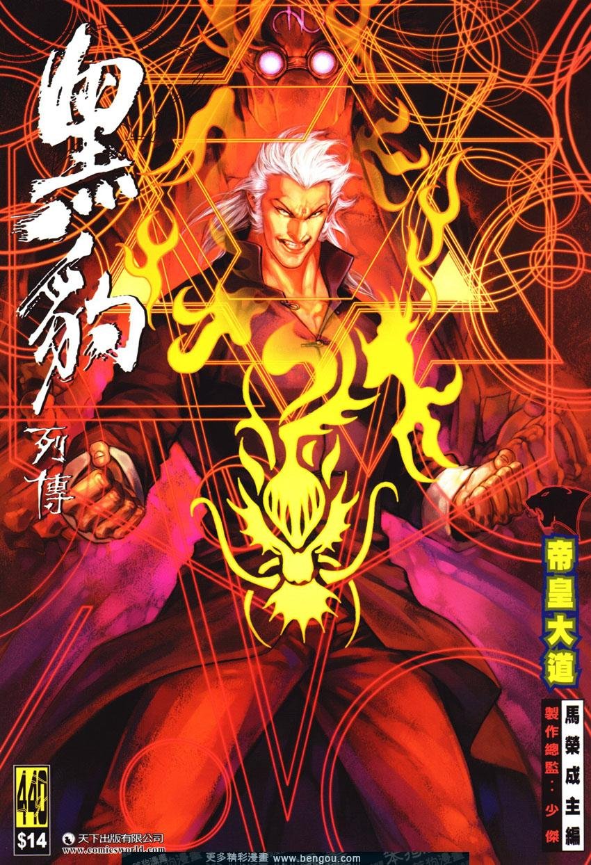 第440卷