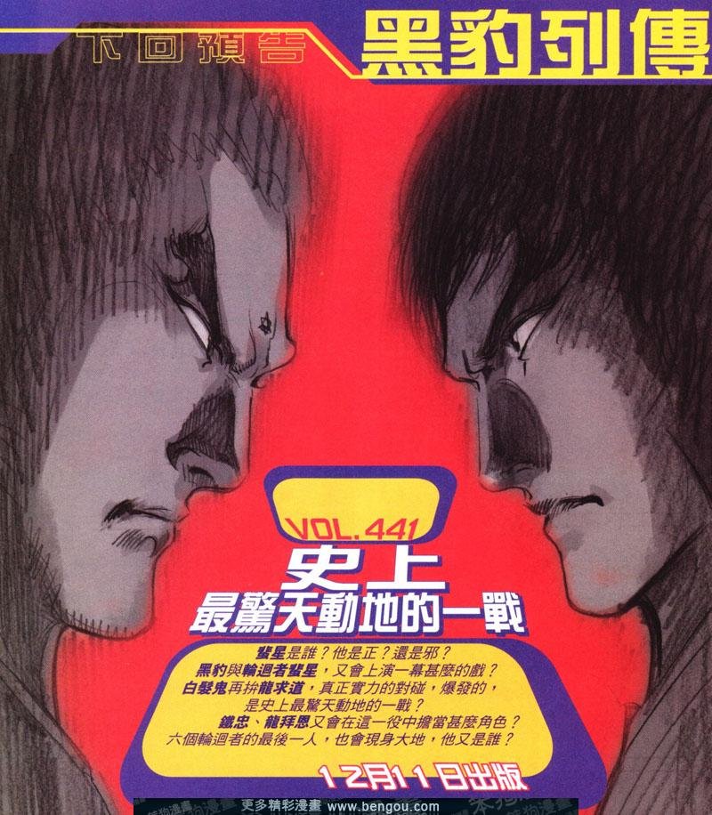 第440卷