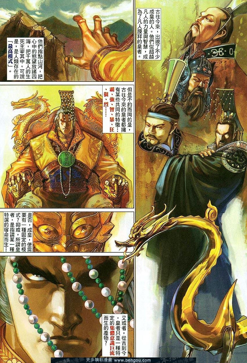 第441卷