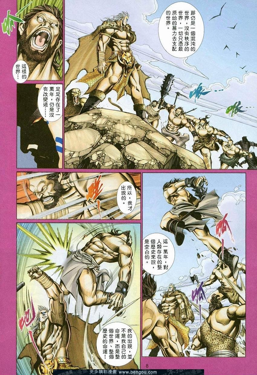 第441卷