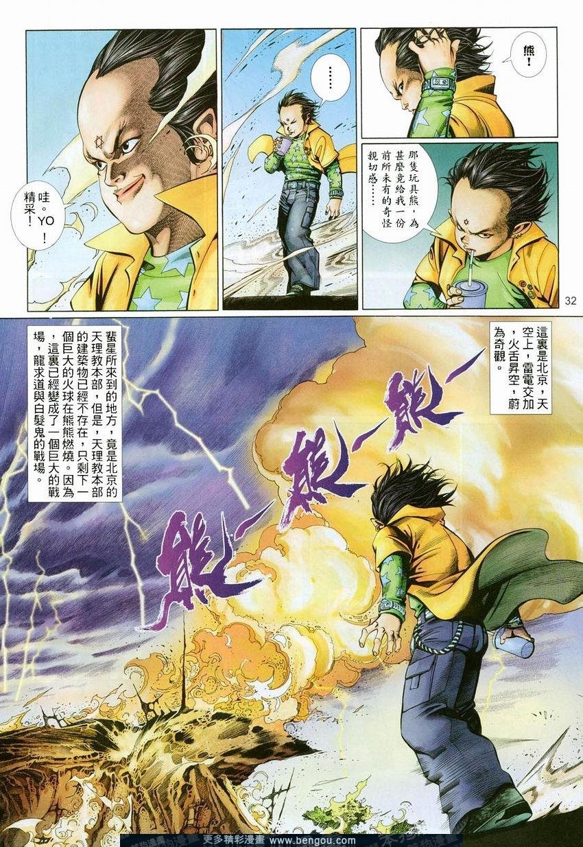 第441卷