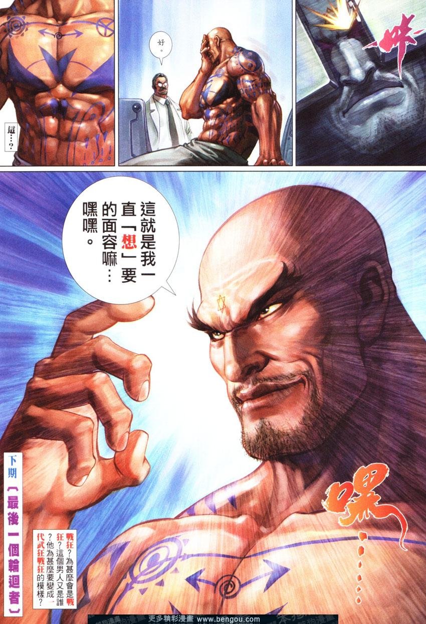 第442卷