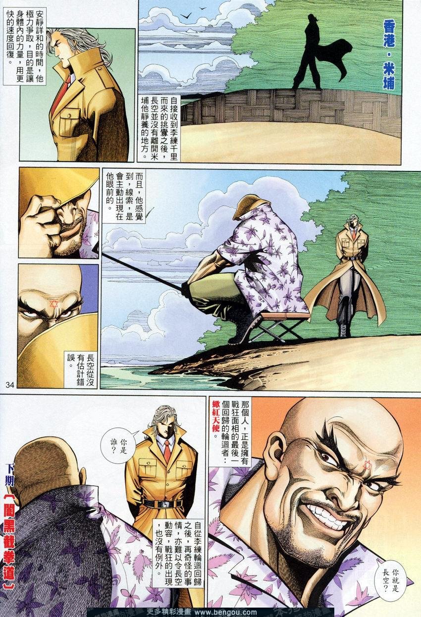 第443卷