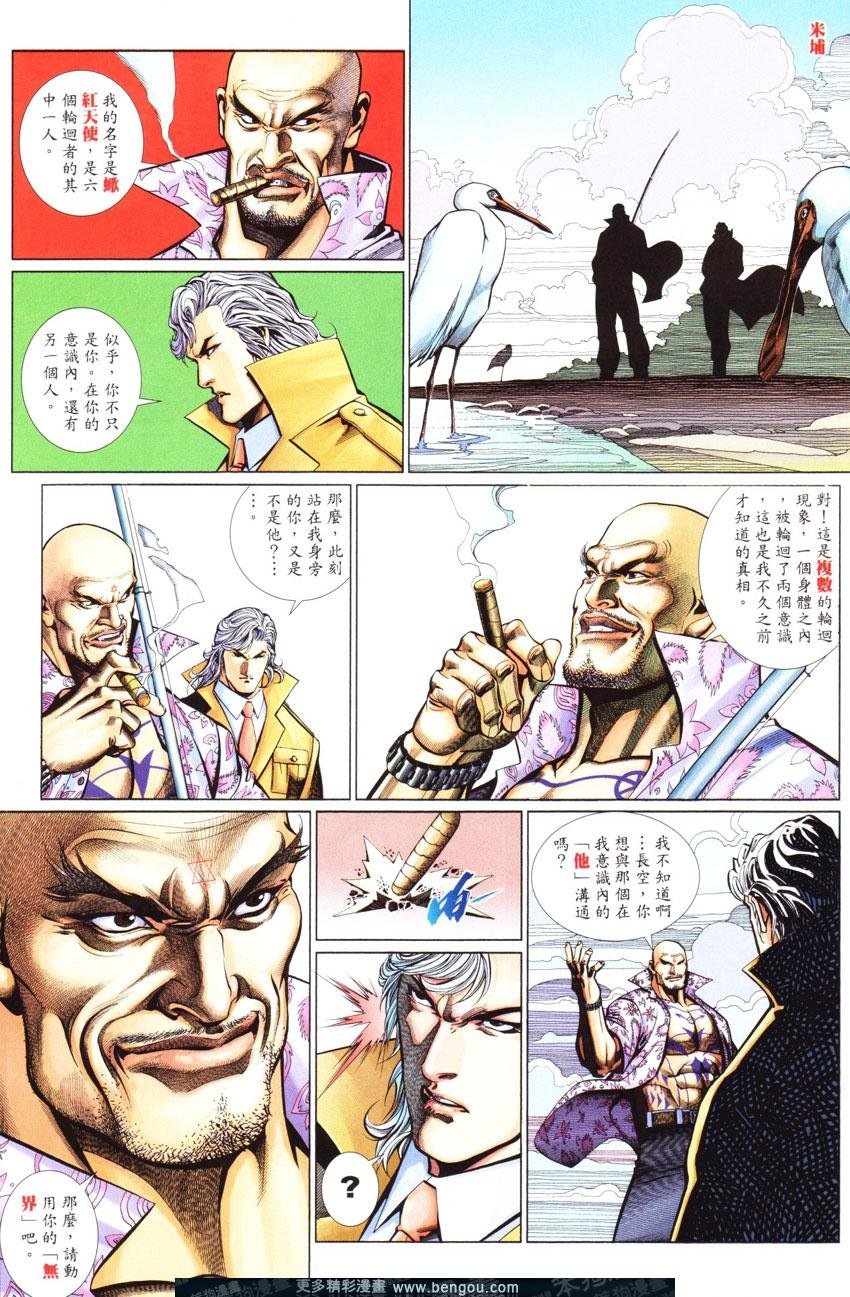 第444卷
