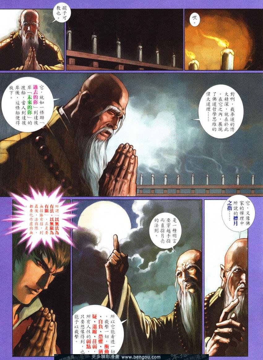 第444卷