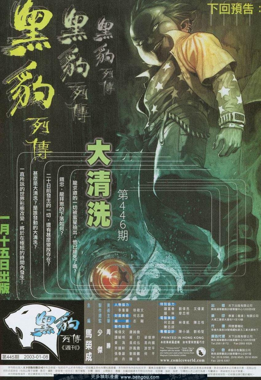 第445卷