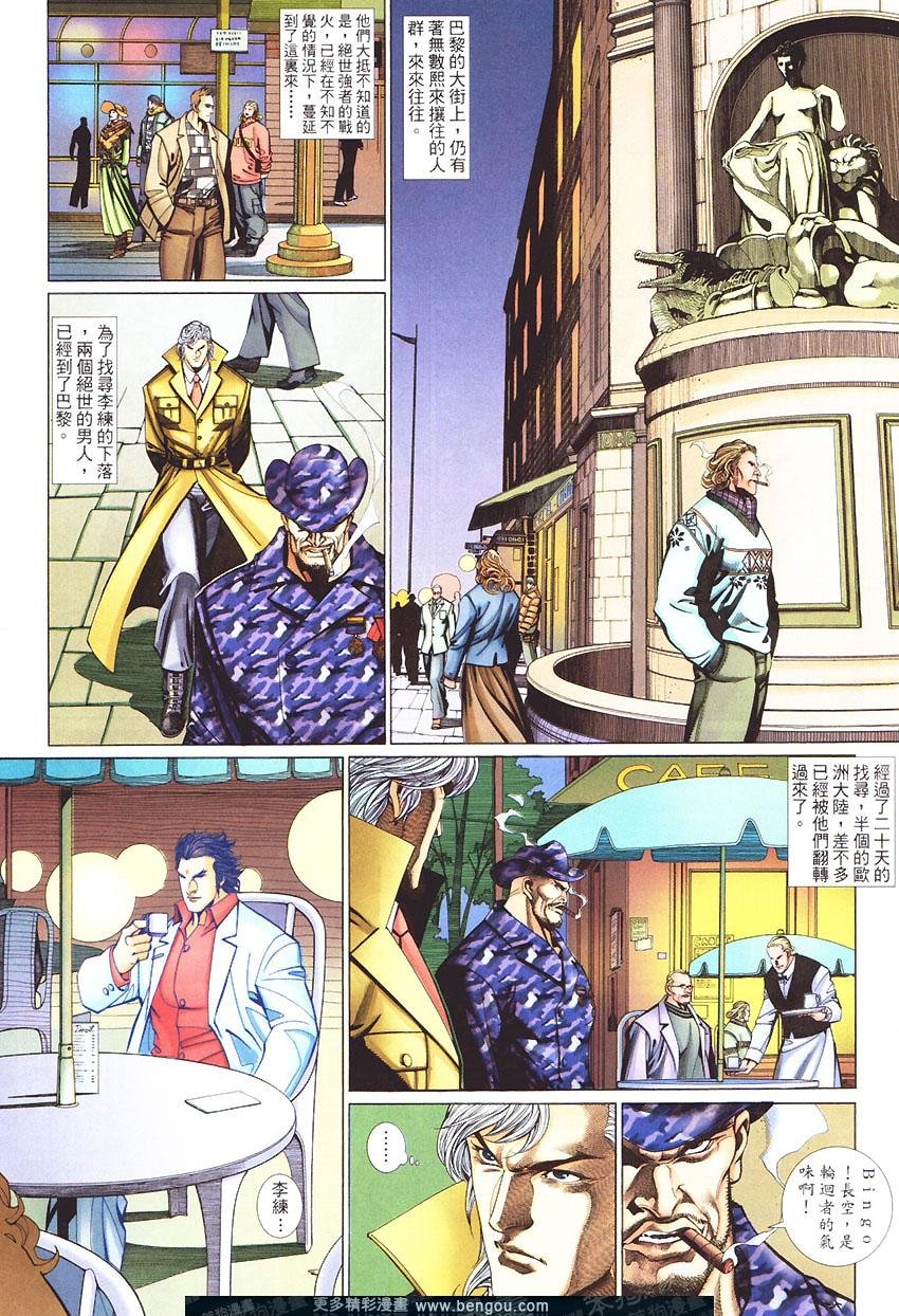 第446卷