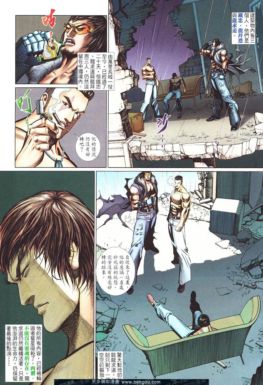 第446卷