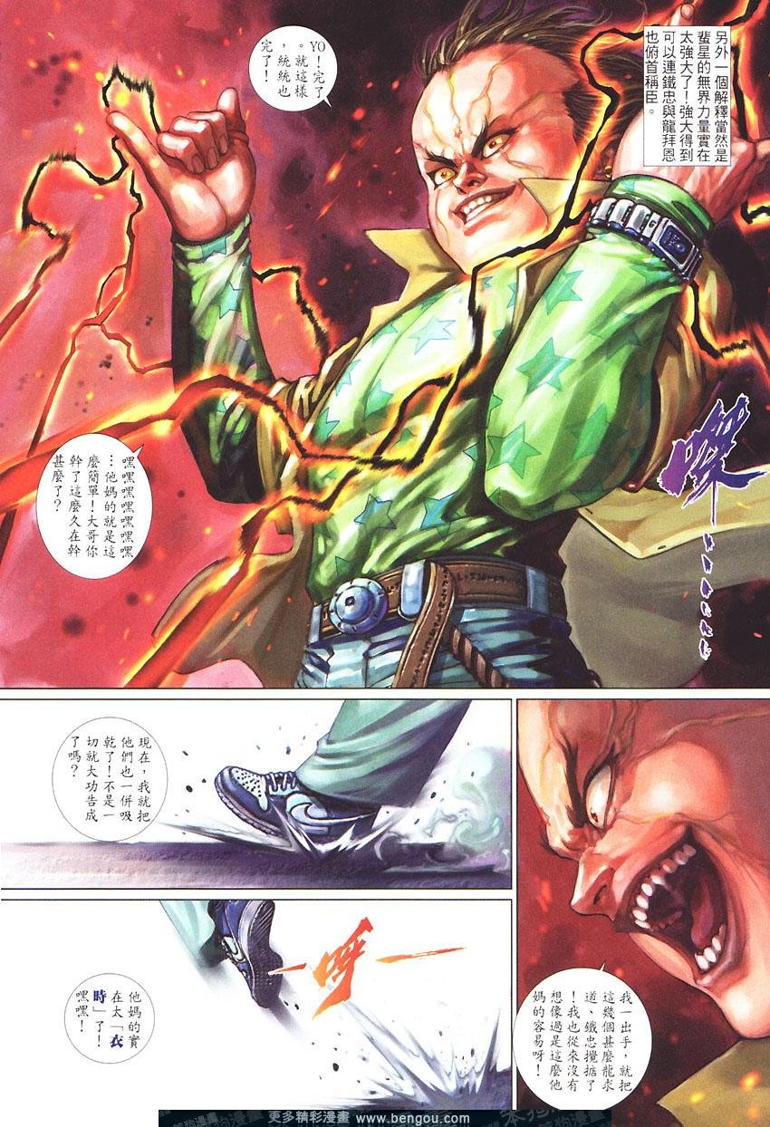第446卷