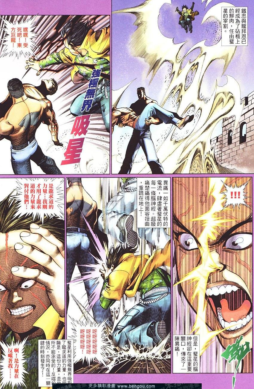 第446卷