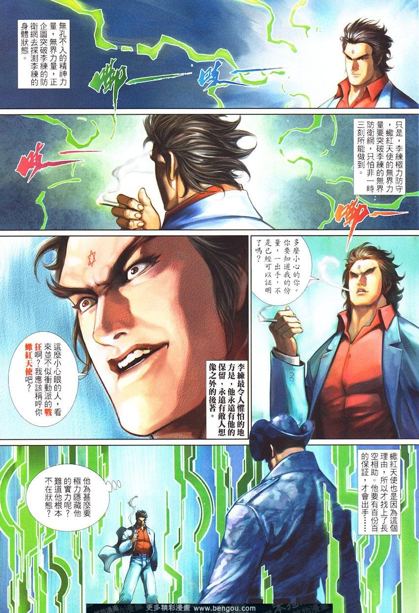 第446卷