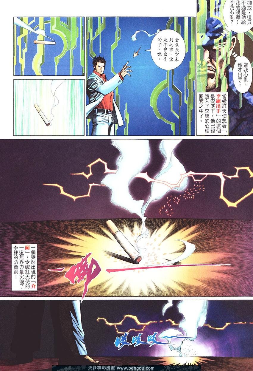 第446卷