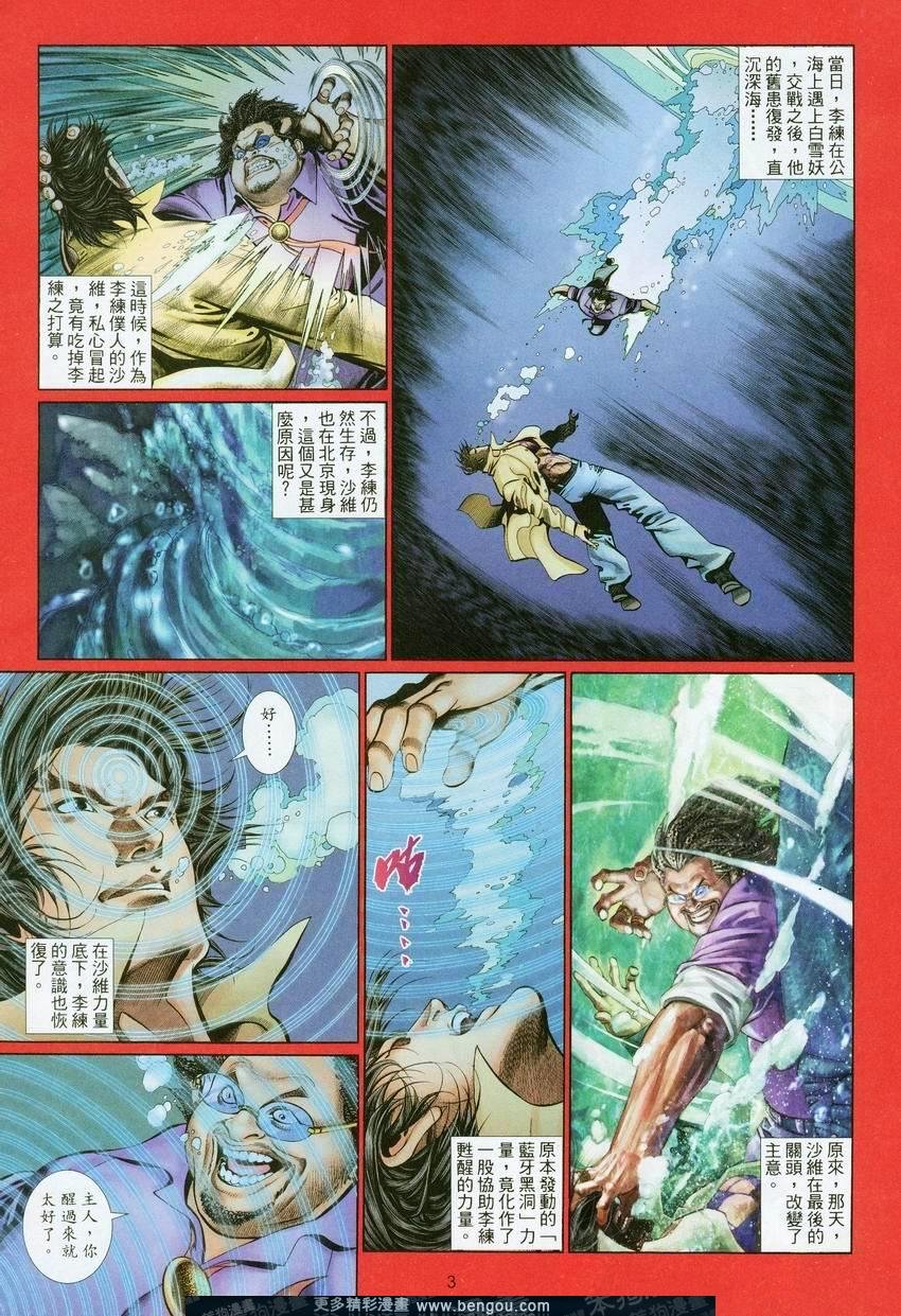 第447卷