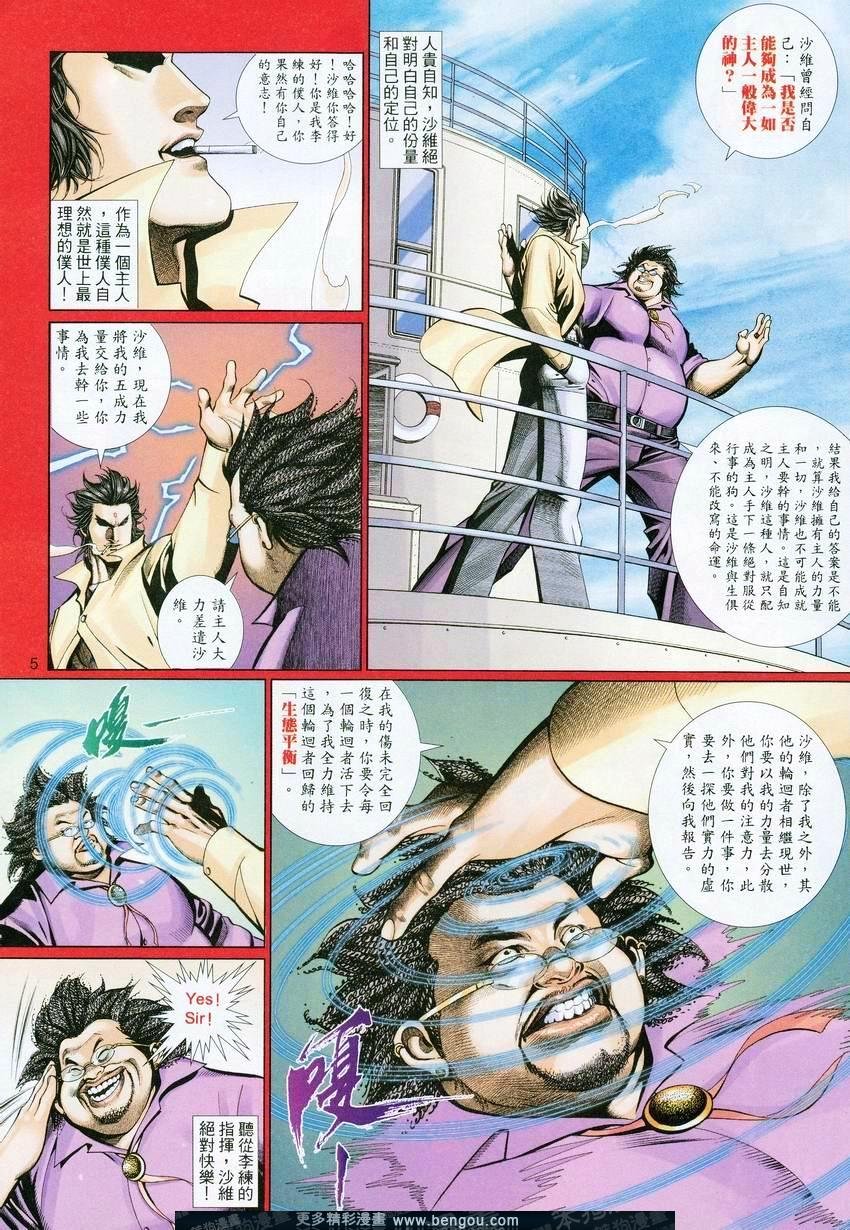 第447卷
