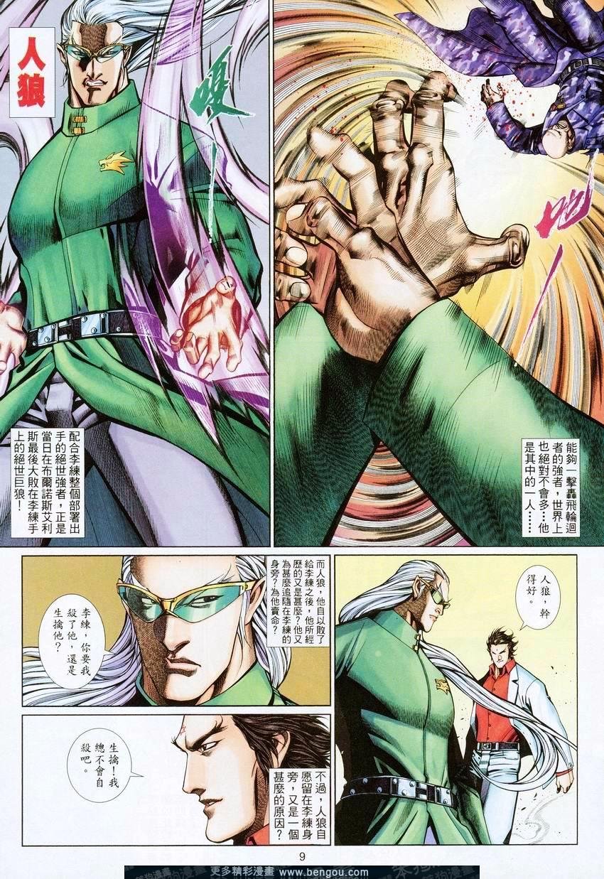 第447卷