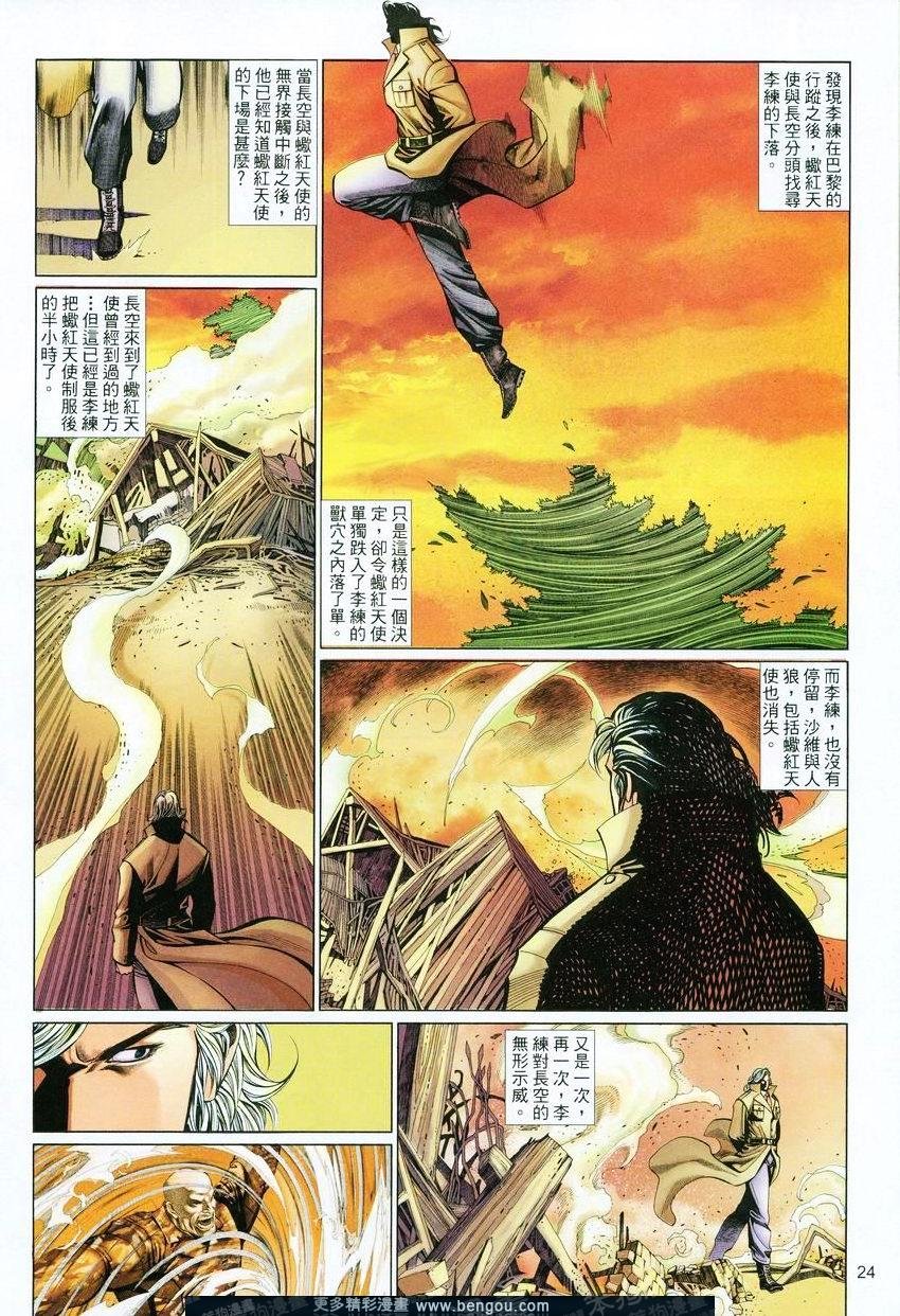 第447卷