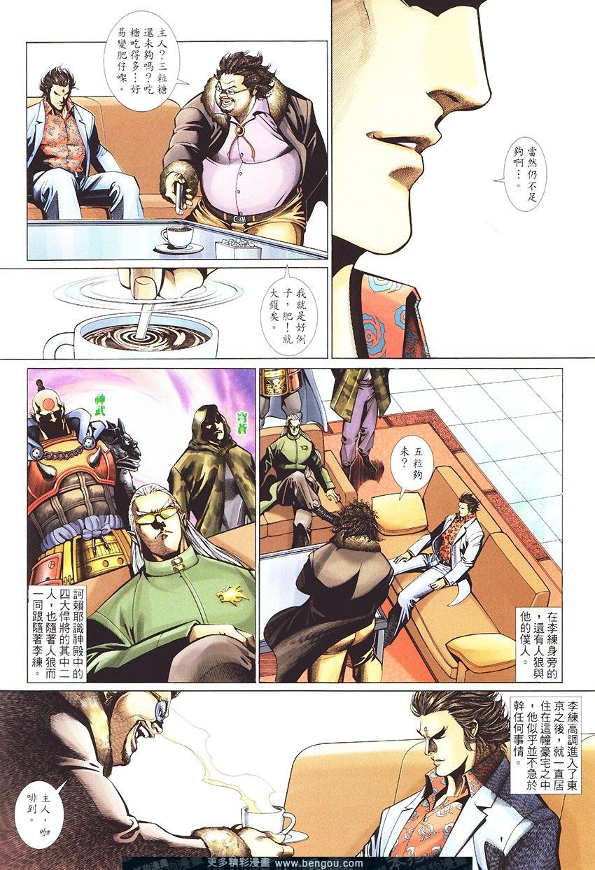 第448卷