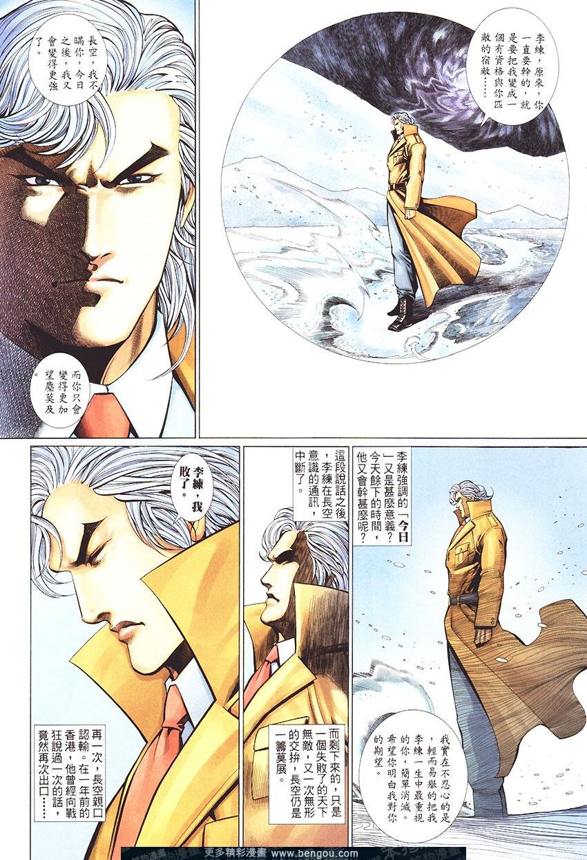 第449卷