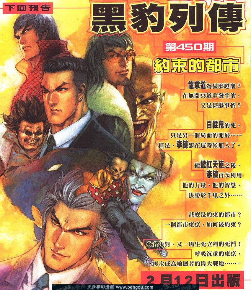 第449卷