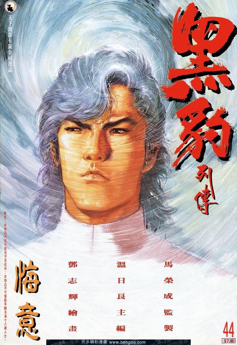 第45卷