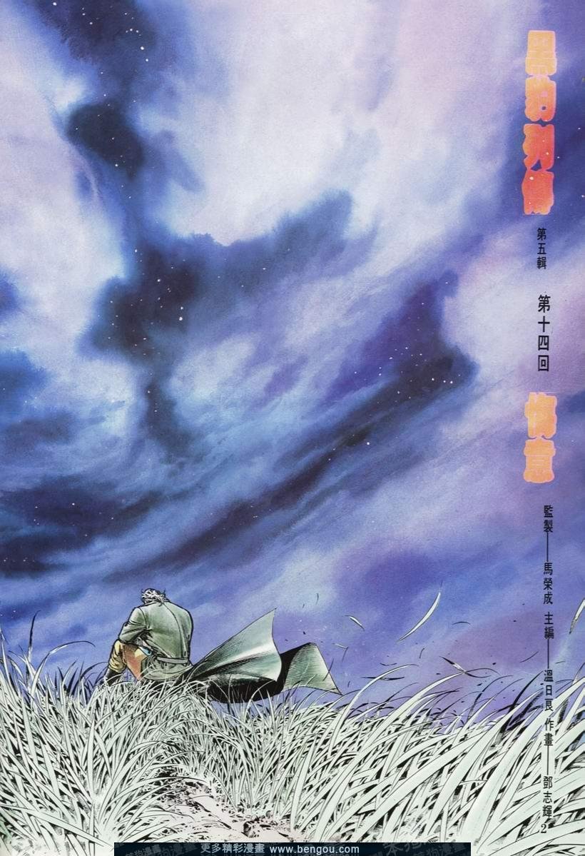 第45卷