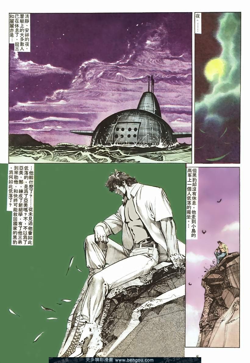 第45卷