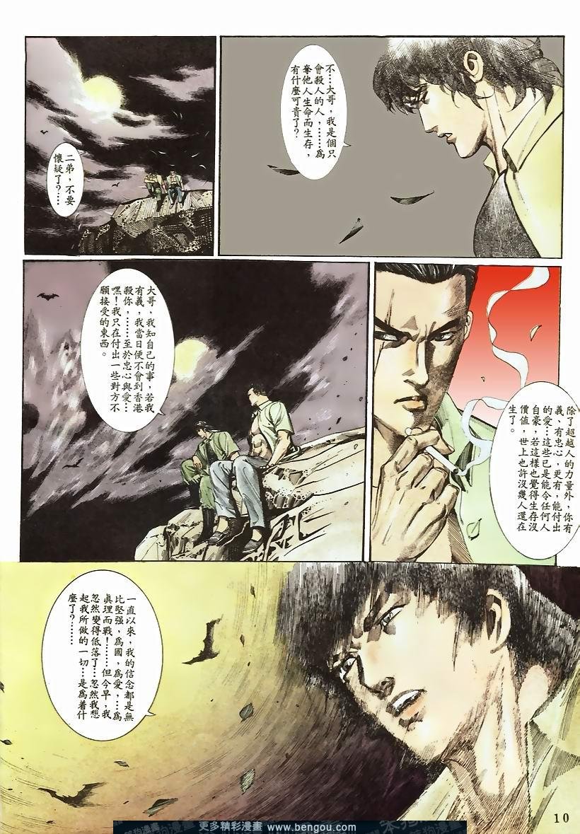 第45卷