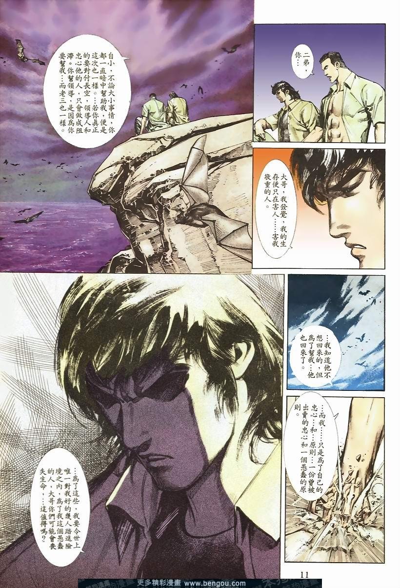 第45卷