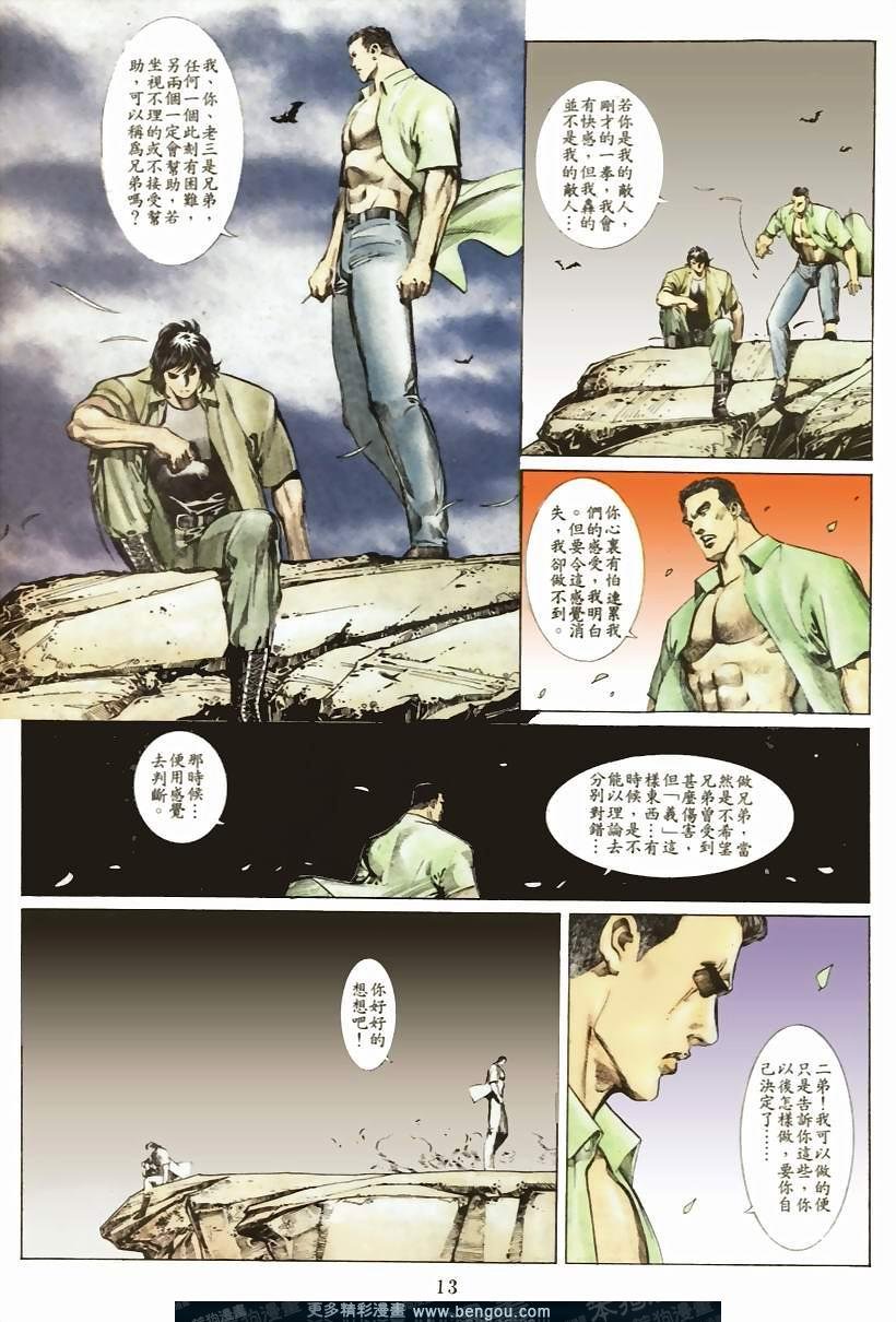 第45卷