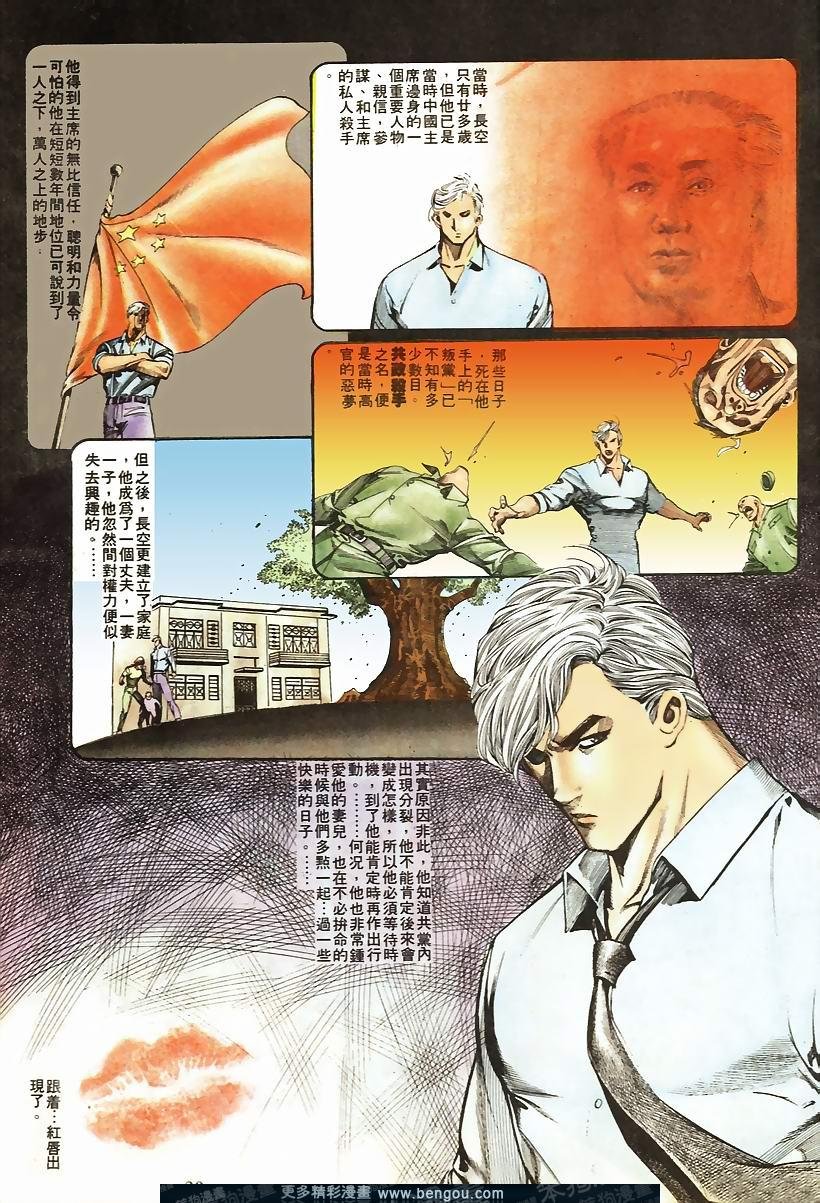 第45卷