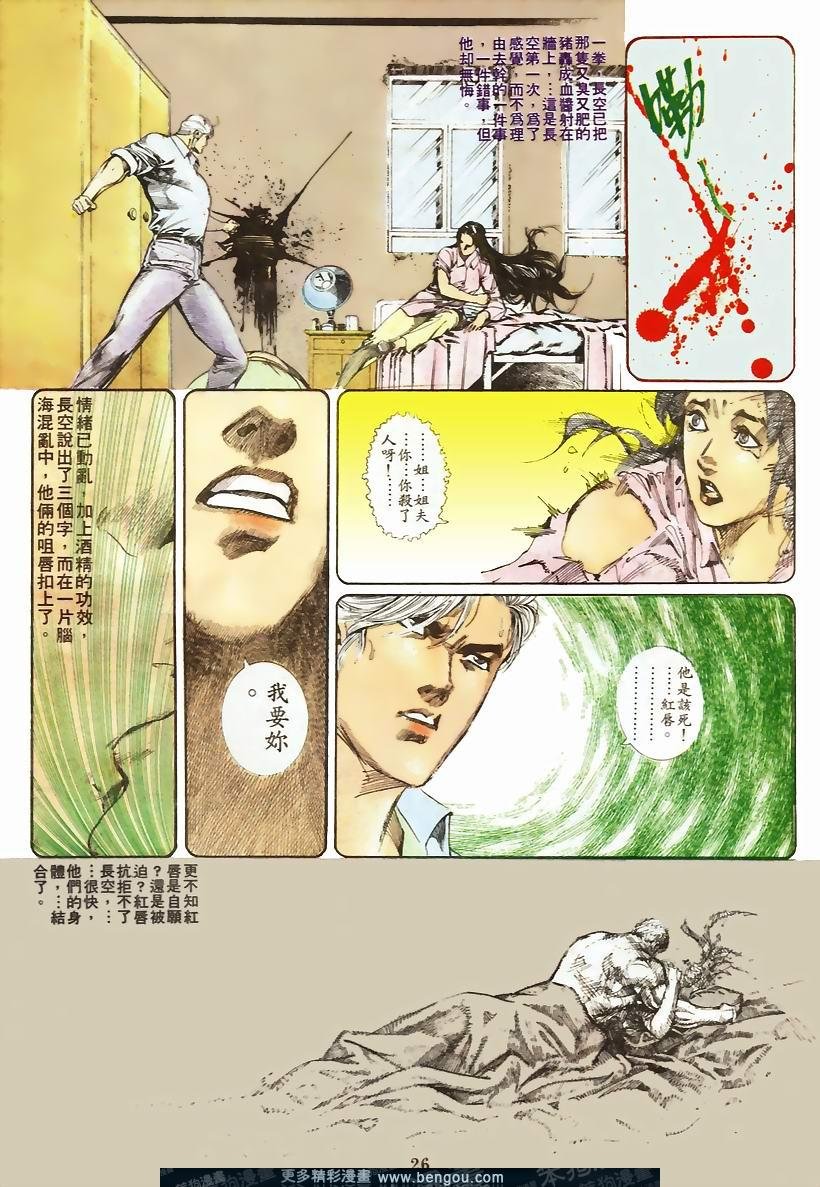 第45卷