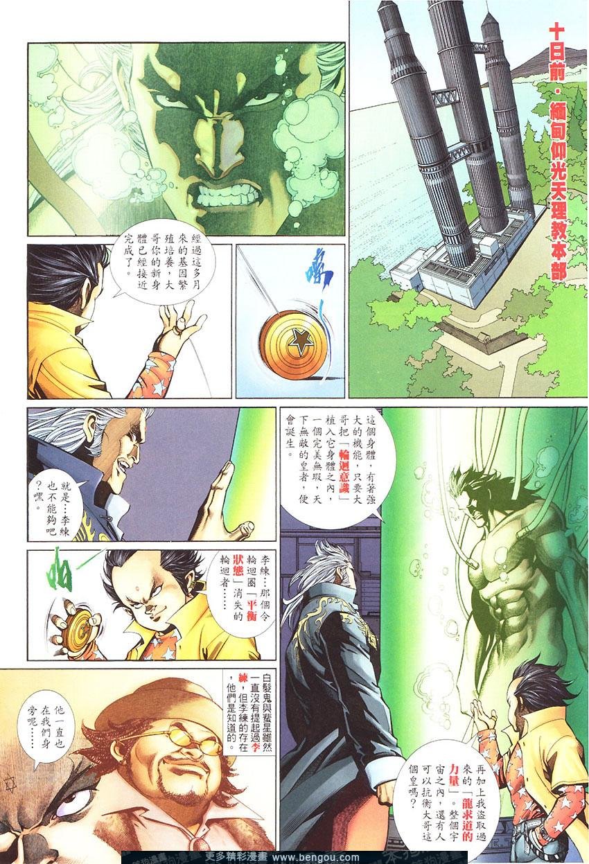 第450卷