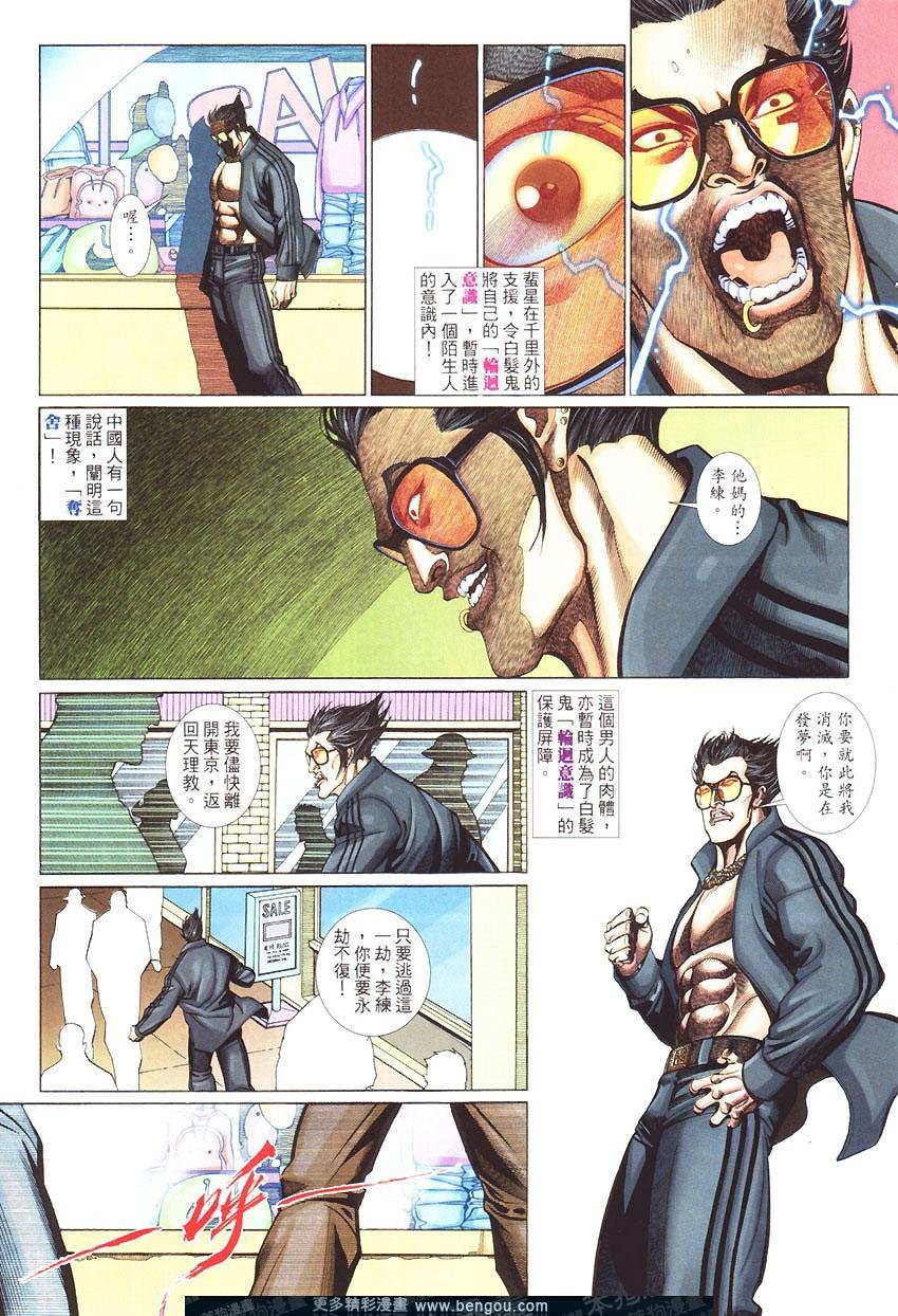 第450卷