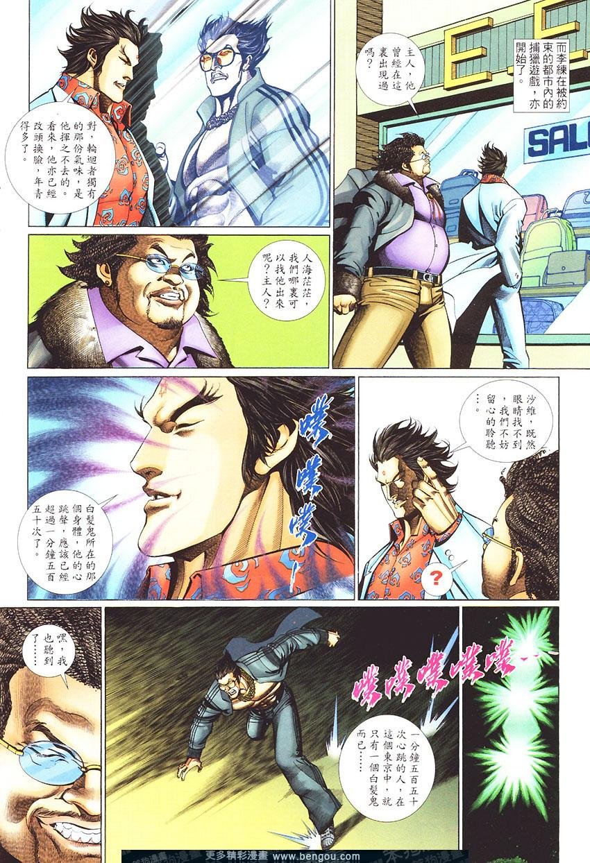 第450卷