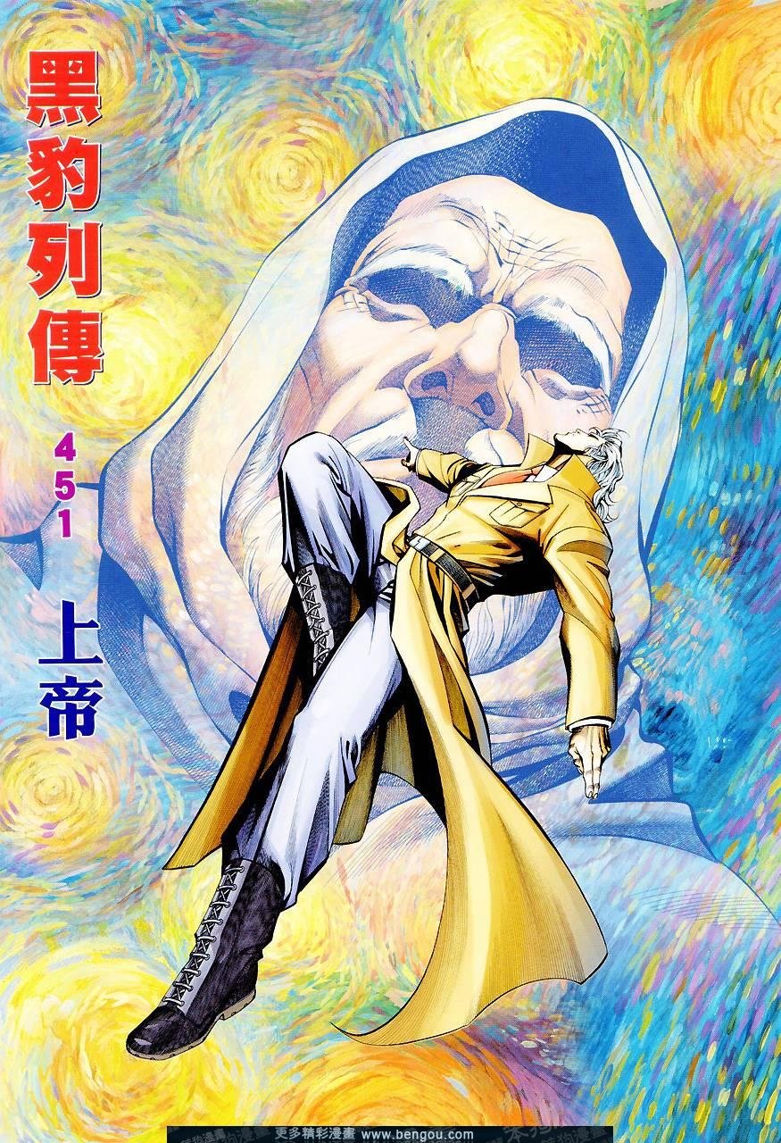 第451卷