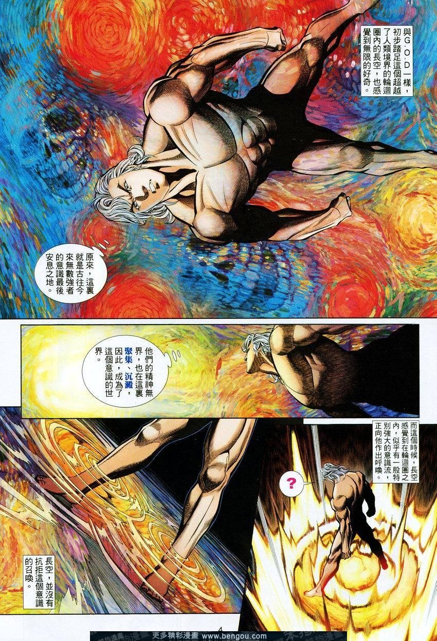第451卷