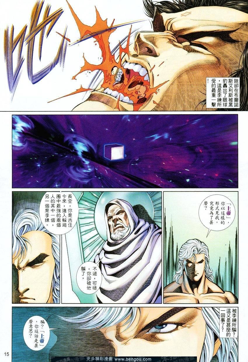 第451卷