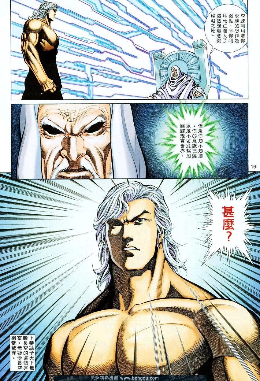 第451卷